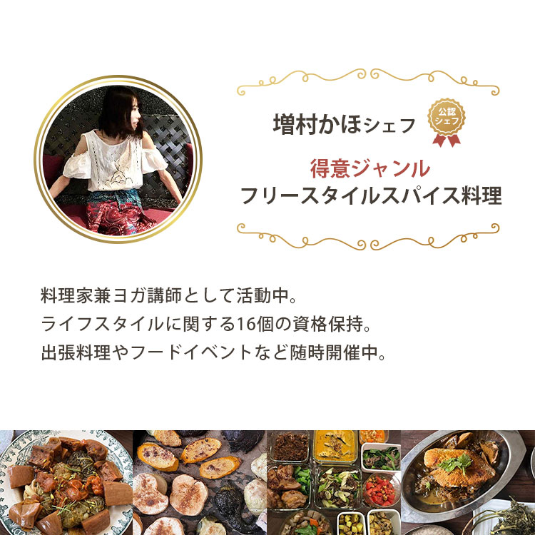 シェフ・お料理のイメージ_カルーセル_02