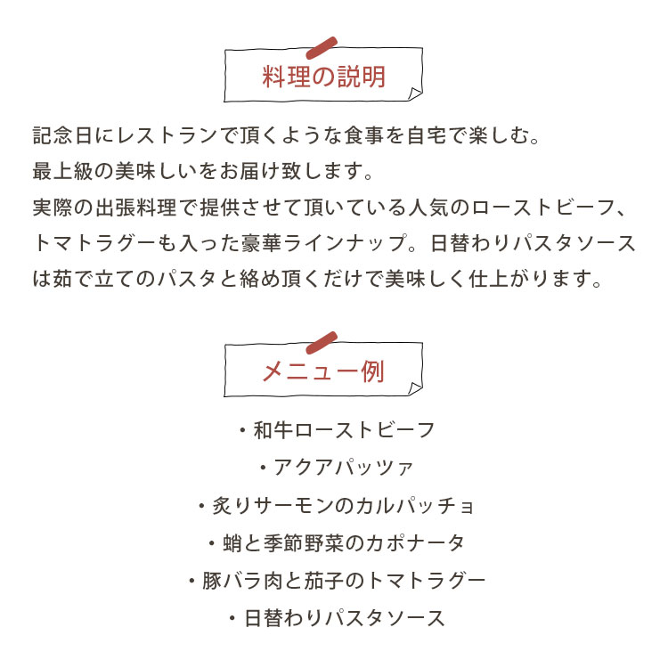 シェフ・お料理のイメージ_カルーセル_07